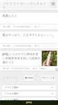 Mobile Screenshot of 3i24.tou3.com