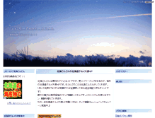 Tablet Screenshot of 3i24.tou3.com