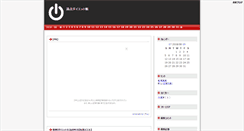 Desktop Screenshot of mantendiet.tou3.com