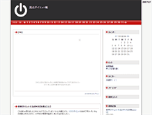 Tablet Screenshot of mantendiet.tou3.com