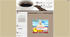 Desktop Screenshot of bootan.tou3.com