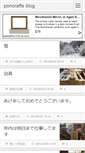 Mobile Screenshot of poncrafts.tou3.com