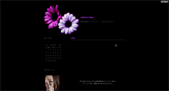 Desktop Screenshot of chihiro808.tou3.com