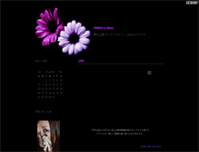 Tablet Screenshot of chihiro808.tou3.com